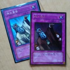 遊☆戯☆王デュエルモンスターズのサムネイル
