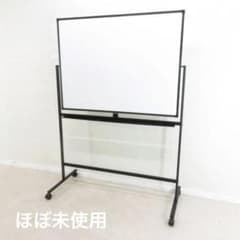 【美品】両面自立ホワイトボードのサムネイル