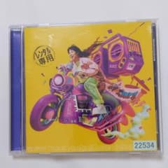 感謝!!!!!-Thank you for 20 years NEW&BEST-のサムネイル