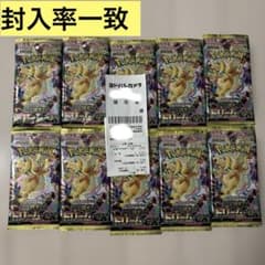 封入率一致】ポケモンカードゲーム MEGAドリームex 1BOX 10パック