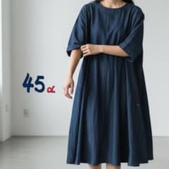 999ね@ 45rpm 藍染め フレアワンピース デニムブルー 999ね@ 45rpm 藍染め フレアワンピース デニムブルー - メルカリ