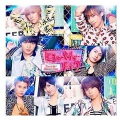 キスマイポスター ◎即購入可のサムネイル