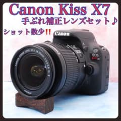 手ぶれ補正レンズ付⭐︎キャノン Kiss X7⭐︎一眼レフカメラ