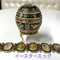 ピィアース インペリアルイースターエッグ ナポレオン ピィアース インペリアルイースターエッグ ナポレオン - メルカリ