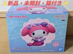 ✨新品・箱付✨サンリオキャラクターズ おおきなSOFVIMATES マイメロディ