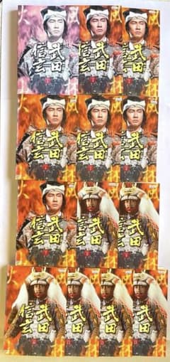 武田信玄 大河ドラマ DVD全13巻 - メルカリ