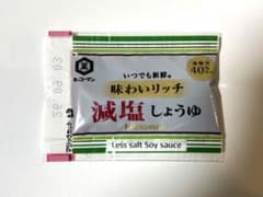 【新品】キッコーマン 味わいリッチ 減塩しょうゆ 小分け 4.3ml x 50袋のサムネイル