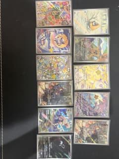 ポケカ ar chr まとめ売り ⑧のサムネイル