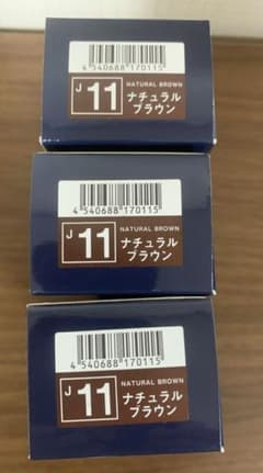 (k wmh様専用)  ナプラ　ジュエライズ　ヘアーカラー3本のサムネイル