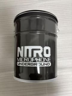 NITRO MICROPHONE UNDERGROUND ペール缶 - メルカリ
