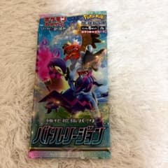 ソード＆シールド 強化拡張パック バトルリージョン パック 新品未開封