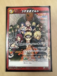非売品】映画配布ミラクルバトルカードダス うずまきナルト - メルカリ