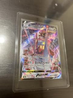 ポケモンカード　ジュラルドンVmax CSRのサムネイル