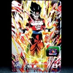 全てを貫く最強パワー♪ ベジット：ゼノ SDBH UM10-SEC4 全てを貫く最強パワー♪ ベジット：ゼノ SDBH UM10-SEC4 - メルカリ