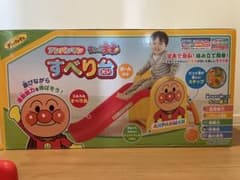 アンパンマン すべり台のサムネイル