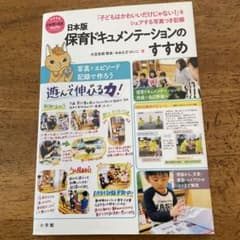 がじゅまる様 リクエスト 2点 まとめ商品のサムネイル