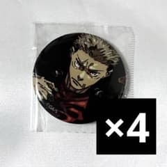 呪術廻戦 死滅回游 ジャンプGIGA 2026 缶バッジ 虎杖悠仁 4点 - メルカリ