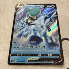 はくばバドレックスV RR S6H 白銀のランス 027/070 - メルカリ