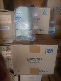 ウォールコーナーLDW-70(アイボリー)31個 - メルカリ