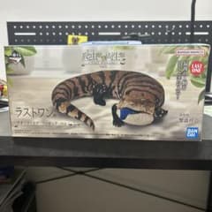 爬虫類&両生類vol2一番くじ ラストワン賞 アオジタトカゲ