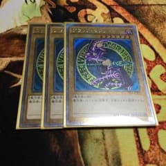 遊戯王 ブラックマジシャン エクストラシークレットのサムネイル