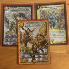 デュエマ 時の革命ミラダンテ 金シク ウルトラスター パーフェクトギャラクシーのサムネイル