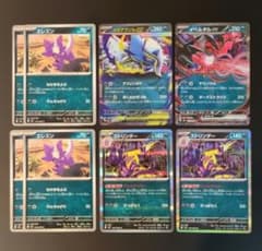 ポケモンカード エレズン ストリンダー 進化ライン | Shop at Mercari