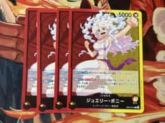 ジュエリーボニー リーダーカード EB04-001 4枚 - メルカリ