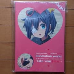 「中二病でも恋がしたい!」シリーズイラストレーションワークスのサムネイル