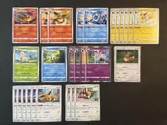 ポケモンカード ブイズ ノーマル エキストラ まとめ売り - メルカリ