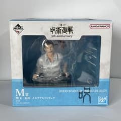 一番くじ 呪術廻戦 5th anniversary M賞 メモリアルフィギュア - メルカリ