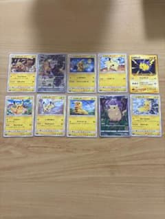 d*9様 ポケモンカード ピカチュウ 10枚セット　旧裏　ミュウツーの逆襲　ch d*9様 ポケモンカード ピカチュウ 10枚セット 旧裏 ミュウツーの逆襲