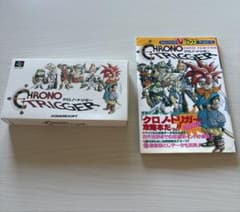 【再値下げしました】スーパーファミコンソフト クロノトリガー　＋攻略本のサムネイル