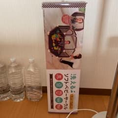 洗えるソフトベビーサークルのサムネイル