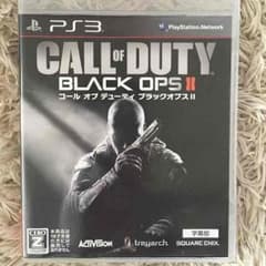 BO2がんたさん専用品のサムネイル