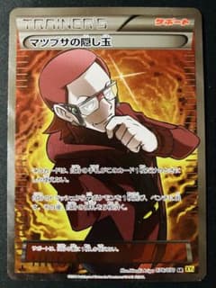 MMM様 リクエスト 2点 まとめ商品のサムネイル
