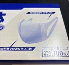 ユニチャーム超立体マスク100枚✖️12箱 新品　1枚13円のサムネイル