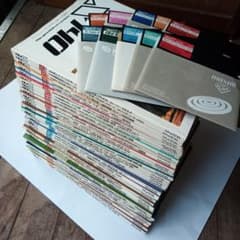 oh!X 1993年1月〜1995年12月号　付録FD付のサムネイル