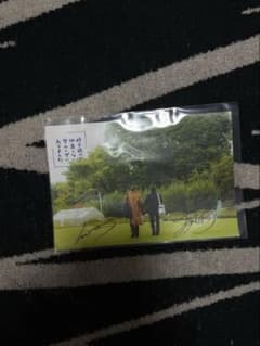 修学旅行で仲良くないグループに入りました 上映会 ポストカード 複製サイン入りのサムネイル