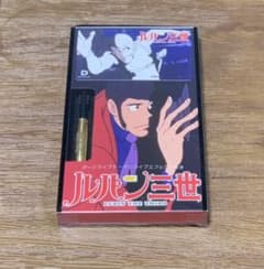 【限定もっとお値下げ中】【廃盤】【新品】ルパン三世50周年記念コラボ ダーツのサムネイル