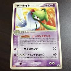 サーナイト PROMO プロモカード 070/PCG-P 明治 ポケモンカード - メルカリ