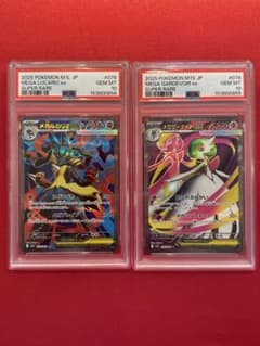 PSA10 メガルカリオ メガサーナイトex SR 連番 - メルカリ