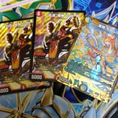 デュエルマスターズ “乱振”舞神 G・W・D　二枚　オマケ付きのサムネイル