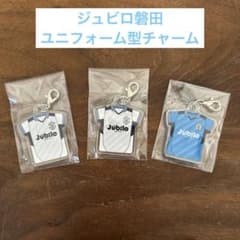 ジュビロ磐田　サッカーユニフォーム型チャーム　3個セットのサムネイル