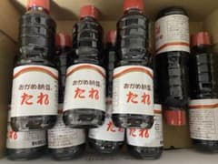 オカリナ様専用のサムネイル