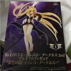 ダークネス フィギュアのサムネイル