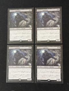 ダウスィーの虚空歩き 日本語版4枚セット - メルカリ