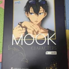 Free！ ムック 遙 凛のサムネイル
