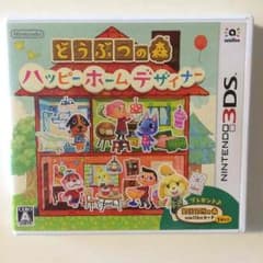3DSソフト どうぶつの森 ハッピーホームデザイナーのサムネイル