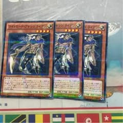 遊戯王 ライトロード・アサシン・ライデンのサムネイル
